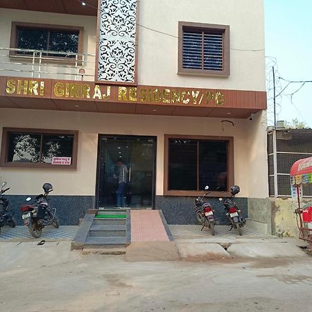 Shri Girraj Residency 호텔 마투라 외부 사진