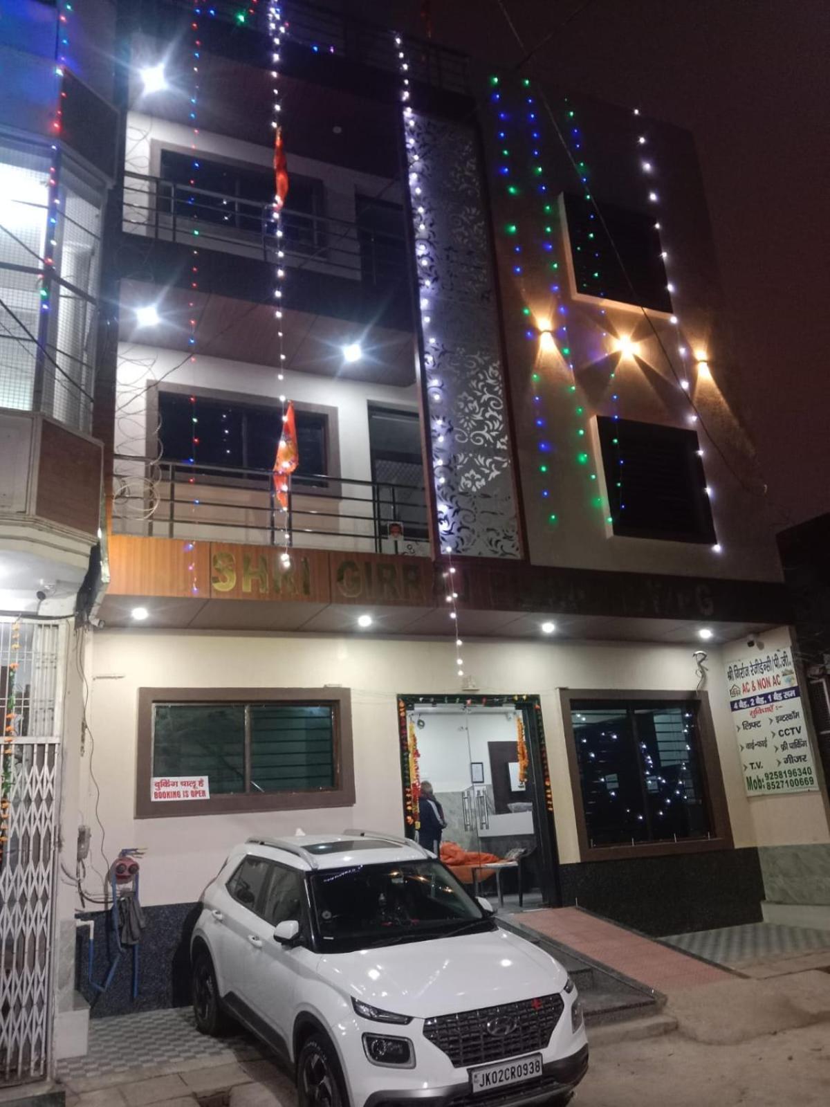 Shri Girraj Residency 호텔 마투라 외부 사진