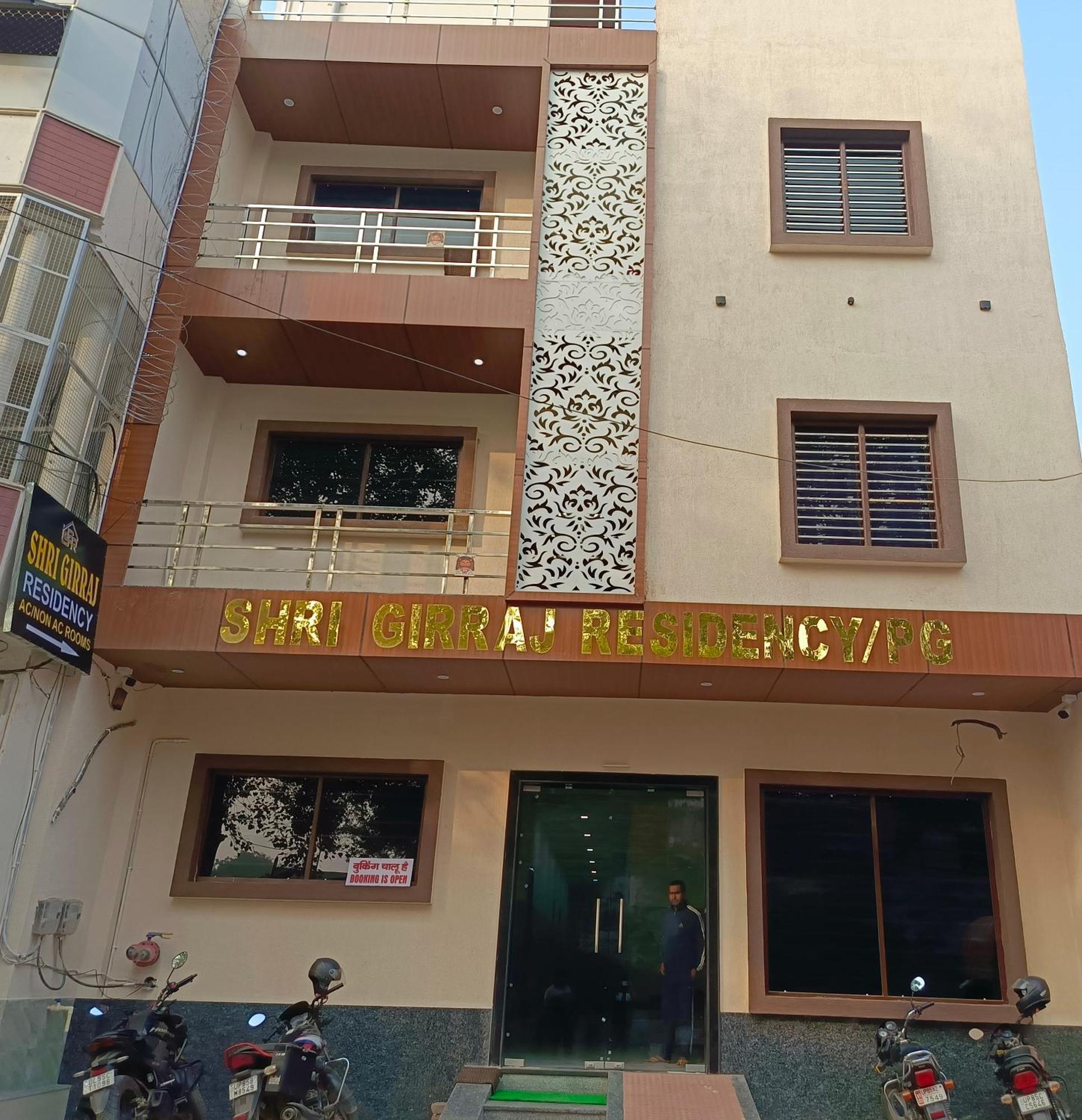 Shri Girraj Residency 호텔 마투라 외부 사진